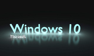 win10系统映像文件在哪里 win10系统映像文件在哪里打开