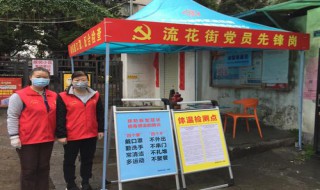 志愿者账号属地不一致怎么办 志愿者账号属地不一致怎么办呢