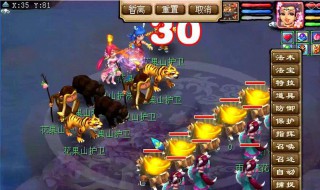 梦幻西游手游69提升顺序 梦幻西游手游69养成顺序