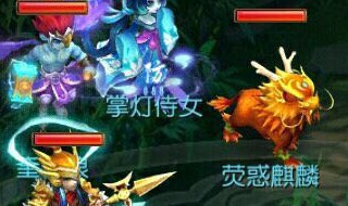 王者荣耀技能灵敏度快还是慢（王者荣耀技能灵敏度快还是慢好）