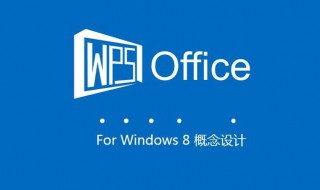 在WORD2010中如何进行文本移动（word2010怎样对文本进行移动）