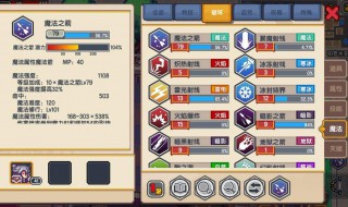 伊洛纳魔法师公会任务怎么破译古书 伊洛纳支配魔法书怎么得