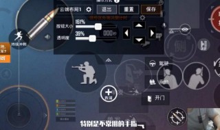 和平精英五指怎么放手指 和平精英五指手指摆放姿势