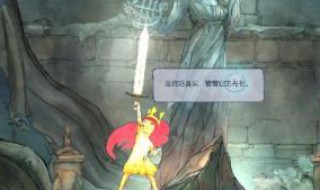 光之子怎么退出游戏（光之子怎么退出游戏账号）