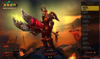 魔兽世界马库斯的故事 魔兽世界掮客马库斯