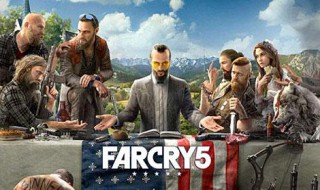 孤岛惊魂5鲑鱼用什么鱼饵(孤岛惊魂5帝王鲑用什么鱼饵)