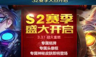 英魂之刃魔灵不花钱怎么升级（英魂之刃灵石怎么升级）