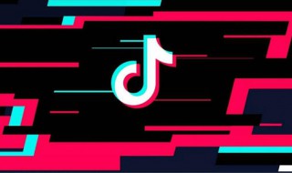 苹果手机抖音怎么会变成黑白的? 苹果的抖音怎么变成白色