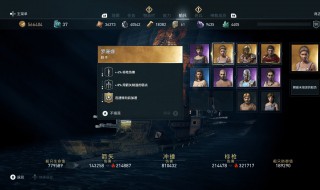 奥德赛副手怎么给装备（奥德赛副手怎么给装备加属性）