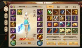 天龙八部峨眉加点属性 天龙八部峨眉冰攻好还是玄攻击好