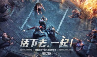 明日之后武器升uzi可以皮肤好吗?（明日之后好用的武器）