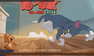 猫和老鼠虎牙嘉年华头像框怎么获得（猫和老鼠赛季头像框）