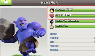 部落冲突12本前期阵型（部落冲突12本部落战阵型）