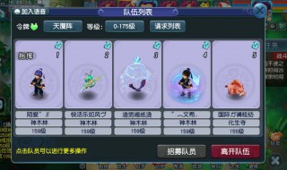 梦幻西游神木林怎么加点