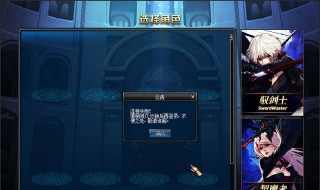 dnf认证失败到达5次怎么办（dnf验证失败已达到5次）