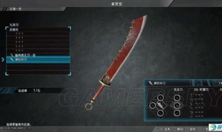 真三国无双3运行无反应 真三国无双3点击无反应