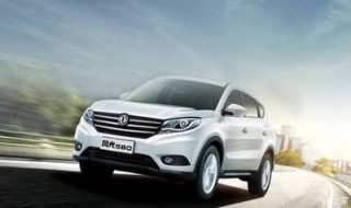 东风风光580胎压灯消除（东风风光580胎压灯怎么消除）