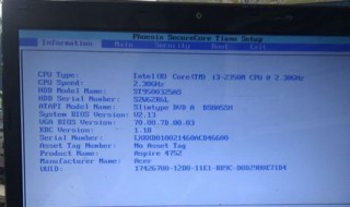 笔记本进入bios后键盘不能用（进bios时键盘不能用）