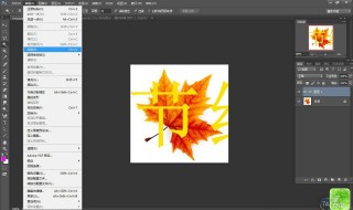 ps合并图层有哪三种（ps合并图层有哪三种类型）