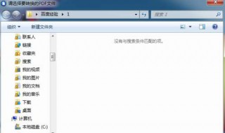 WORD软件可以保存哪些文件类型?（word软件保存类型有哪些）