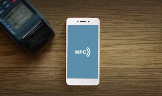 oppo手机没有NFC怎么办 oppo手机为啥没有nfc