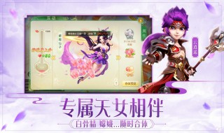 梦幻西游女儿村和无底洞谁秒的多（梦幻西游无底洞和女儿村的封哪个封的准）