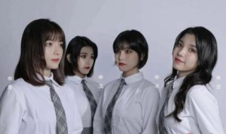 青春有你2冰清玉洁抱团是第几期 青春有你2冰清玉洁和王承渲争c位是哪一期