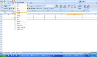 打开电脑找不到表格怎么办 打开电脑找不到表格怎么办呀