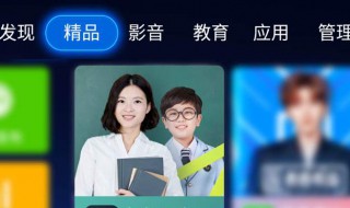 金正电视怎么下载钉钉(金正电视怎么下载钉钉直播)