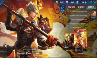 1v1什么英雄克制杨戬（1v1克制杨戬的英雄）