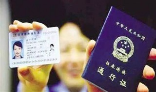 港澳证过期了可以续签吗（港澳通行证过期了可以续签吗）