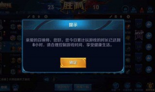 qq实名认证是成年的吃鸡却有防沉迷 qq实名是成年的但吃鸡不是怎么办