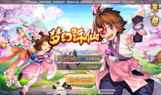 梦幻诛仙万毒门厉害吗 梦幻诛仙万毒门怎么样