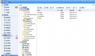 文件怎么导出图片 文件如何导出图片