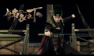 锦衣之下怎么没更（锦衣之下怎么了）