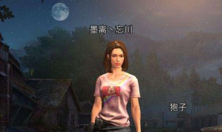 明日之后南印洲怎么去（明日之后南印洲孤山,方舟怎么去）