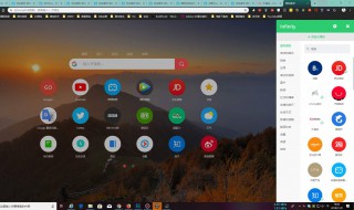 怎么能使用谷歌（怎么能使用谷歌浏览器）