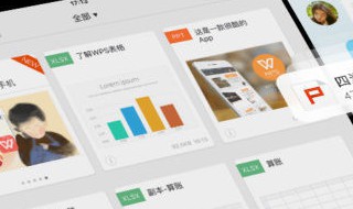 手机为什么ppt输出pdf后有些图不显示