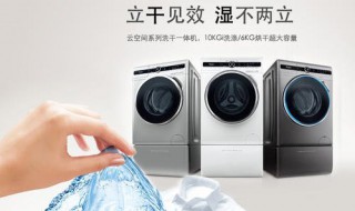 惠而浦E902故障怎么解决 惠而浦eh故障