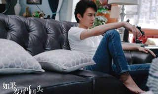 白志勇是什么电视剧 如果岁月可回头免费观看全集剧情