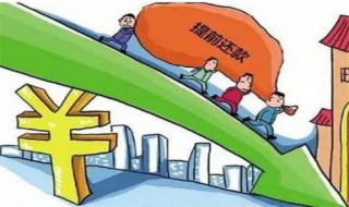 办理账单分期后本期怎么还（本期账单已办理分期是分期成功了吗）