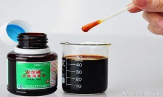 碘酒中的溶质和溶剂分别是什么 碘酒中什么是溶质什么是溶剂