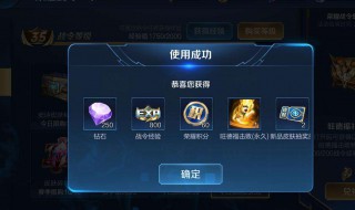 王者荣耀战令可以累积到下个赛季吗（王者荣耀战令可以累积到下个赛季吗）