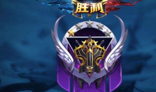 王者荣耀段位继承按照当前段位?（王者荣耀段位继承是按当前段位吗）