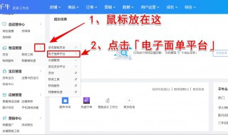 快手小店怎么修改评价（快手小店怎样修改评价）