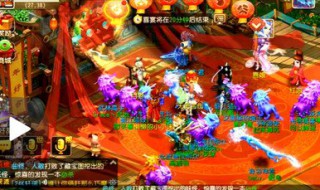 梦幻手游是渠道服吗(梦幻手游是渠道服吗怎么卖号)