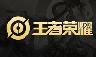 王者荣耀边看视角边放技能操作设置（王者荣耀怎么边放技能边移动视角）