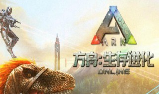 方舟手游玛瑙螺分布 方舟手游玛瑙螺分布图