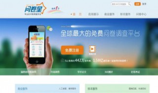 问卷星老师可以看到成绩吗（问卷星老师能看到什么）