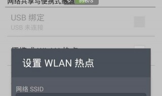 华为热点初始密码多少（华为热点初始密码多少位）
